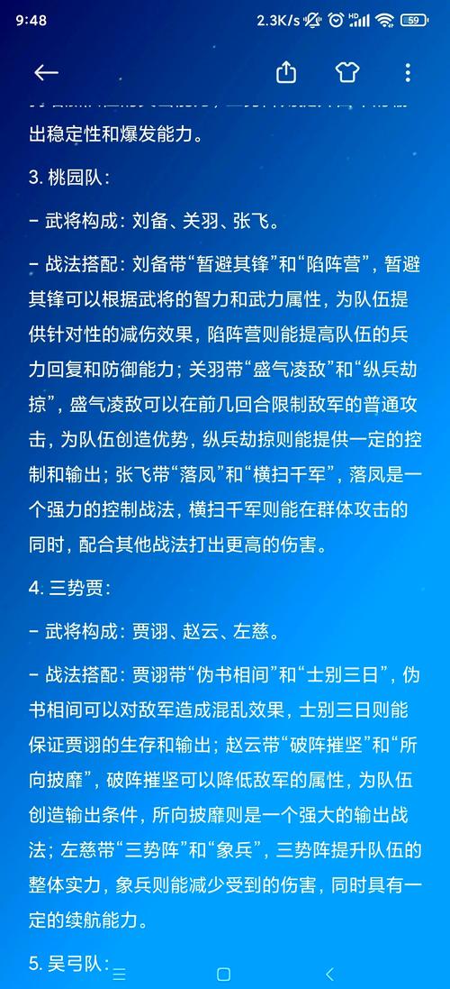 将军的荣耀存档_将军的荣耀存档位置_将军的荣耀通关存档