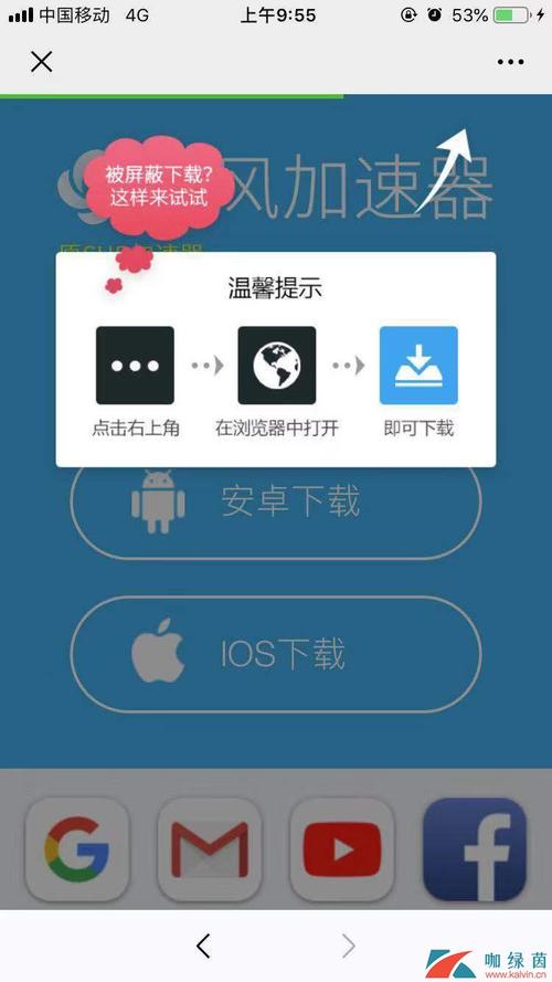 机甲旋风腾讯网_腾讯旋风mac_腾讯旋风