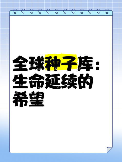 成濑理沙的种子：承载美好向往，见证生命顽强成长