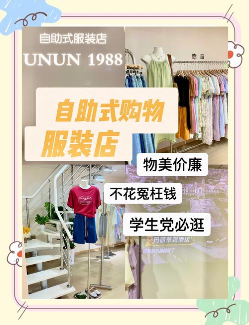 购物网上女装店铺_网购女装哪个平台最好_网上购物女装