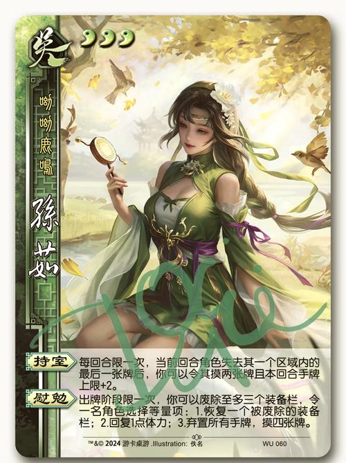 三国杀角色命名超有特色，带你穿越三国感受历史文化魅力