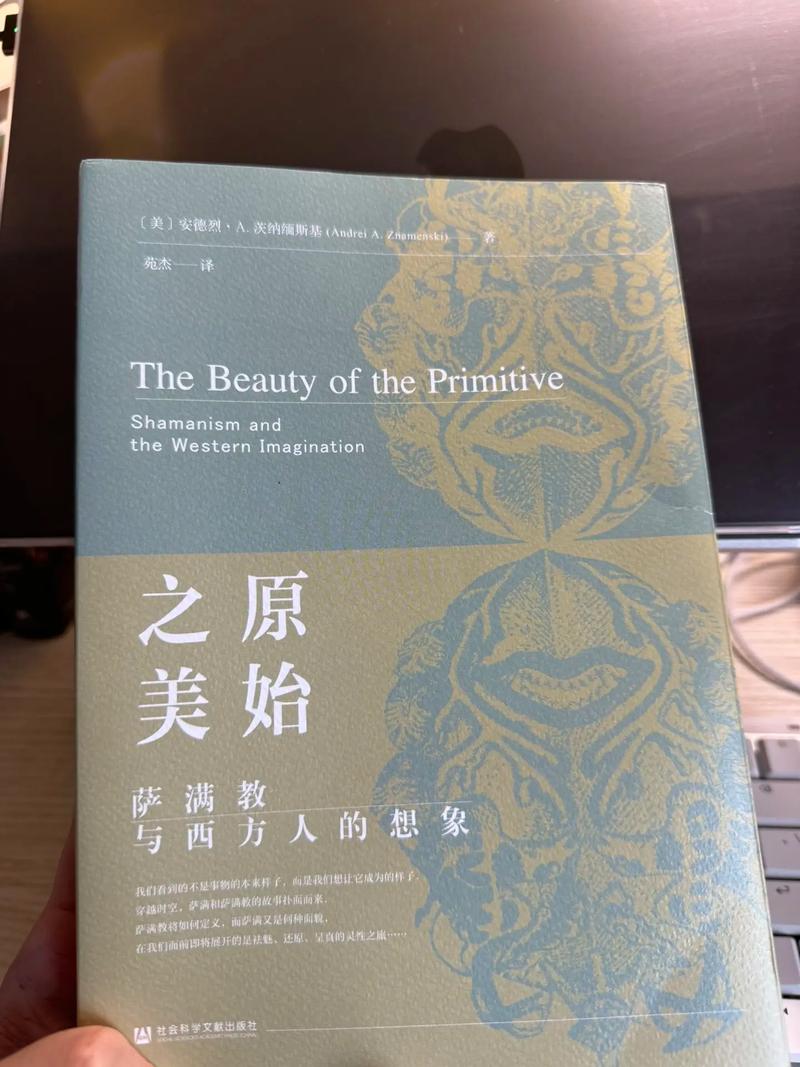 探秘萨科贵族血统：神秘尊贵的历史印记与文化传承？