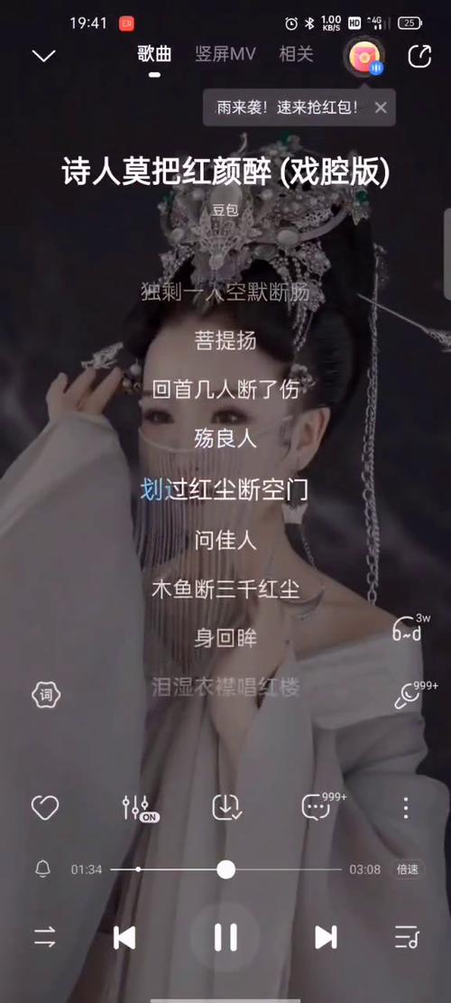 醉红颜歌词_红颜醉酒歌_红颜醉歌曲