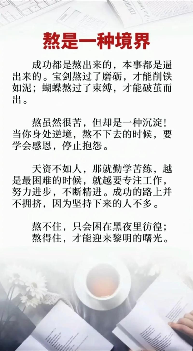 跟专家练游泳_练宝专家_雨宝陀罗尼咒不能乱练