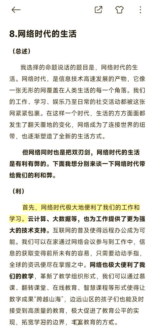 新江湖_江湖新秩序_江湖新秩序粤语在线