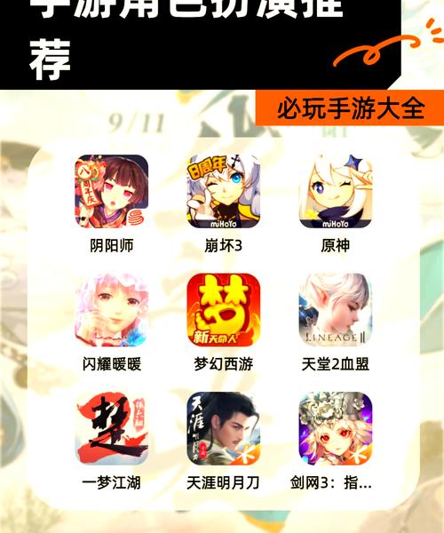 角色游戏小剧院1—4教案_角色游戏小班教案_角色小游戏