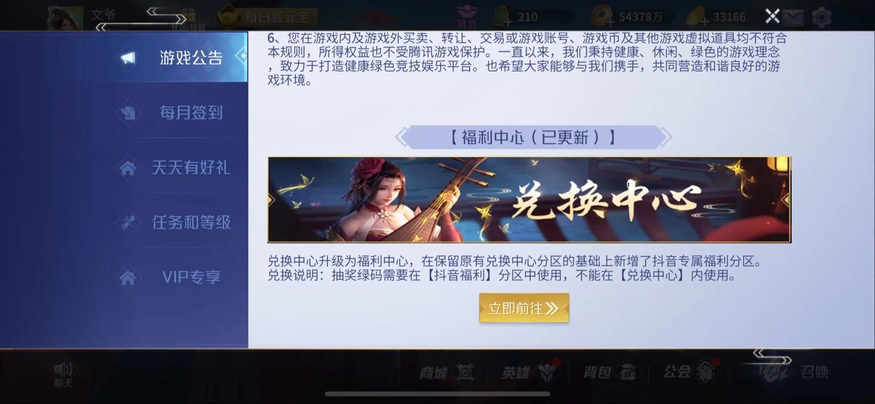 英雄杀连点器_英雄杀亮银图_英雄杀怎么点亮