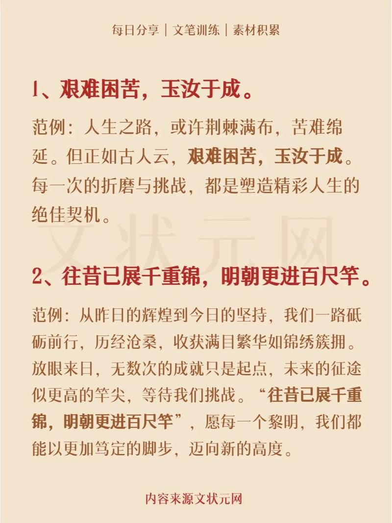 练宝专家_跟专家练游泳_雨宝陀罗尼咒不能乱练