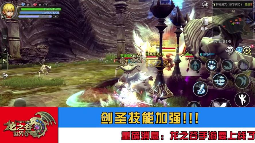 厉害职业龙之谷怎么打_龙之谷哪个职业厉害_龙之谷职业