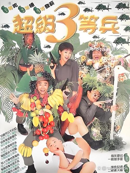 超级兵多久变强_超级三等兵_超级兵种等级