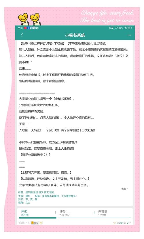 小秘密qq空间_qq空间小秘书_2021qq空间小秘密入口