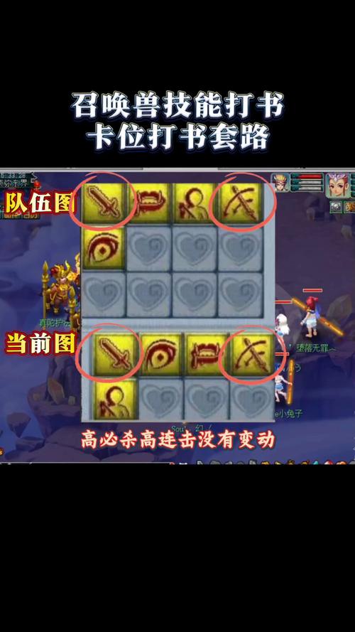 2021西湖论剑_梦幻西游西湖论剑合区_梦幻西游西湖论剑