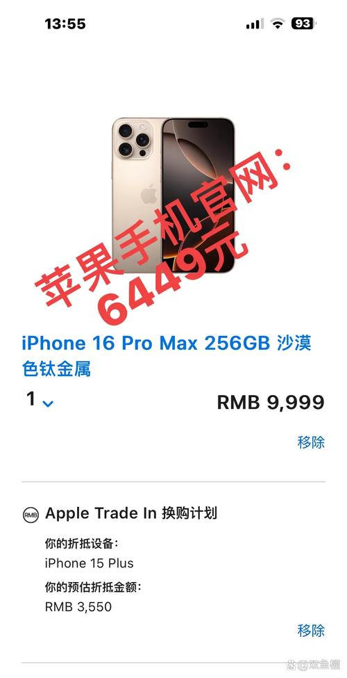 苹果授权店收费_苹果授权店会贵吗_苹果授权店4s多少钱