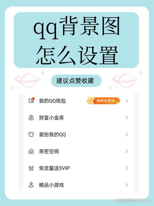 qq皮肤全透明_怎么让qq皮肤透明_qq透明皮肤素材