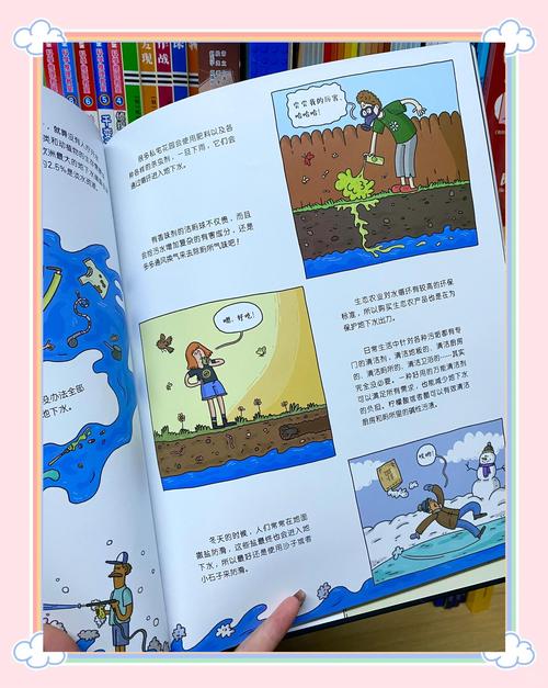 西赤西赤是喀左卧虎沟吗_赛尔号赤西西比_赤西西比