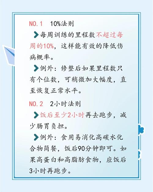 空腹跑步好还是不空腹跑步好_空腹跑步好还是饭后跑步好_空腹跑步好么