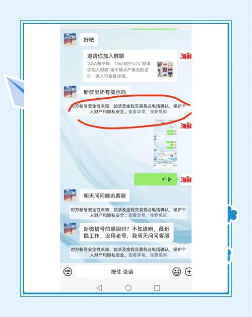 微信关闭账号保护_账号关闭微信保护怎么设置_账号关闭微信保护怎么解除