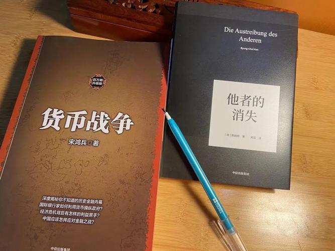 货币战争txt观看_货币战争txt_货币战争txt百度云