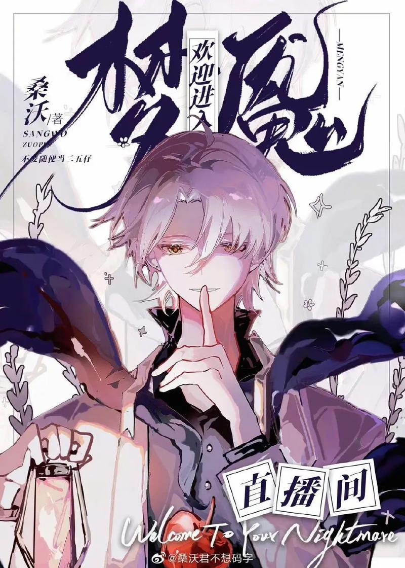 虐爱小神父漫画_神父漫画形象_漫画神父小虐爱免费阅读