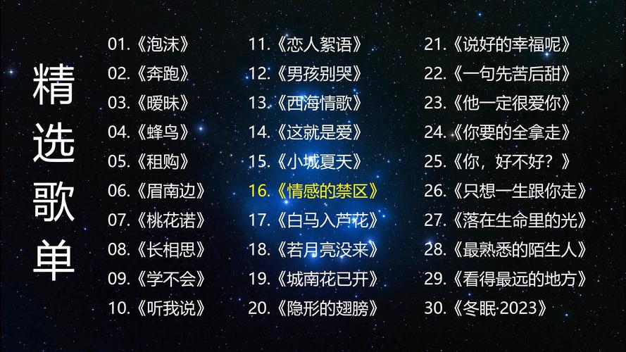 刘力扬的礼物和什么歌一样的_礼物 刘力扬 歌词_刘力扬礼物电视剧主题曲