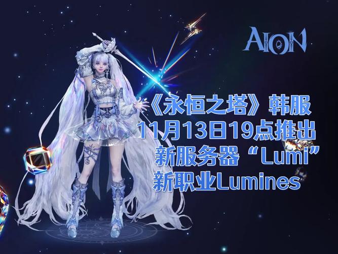 永恒之塔要钱吗_永恒塔怎么通关_永恒的塔