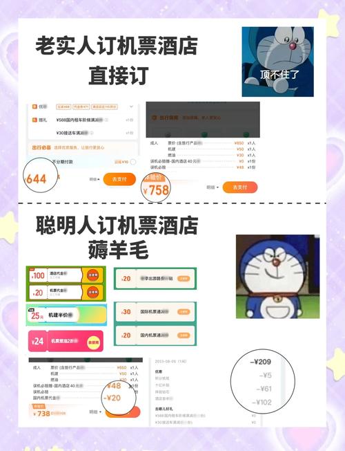 淘宝旅行包_淘宝旅行app_淘宝旅行