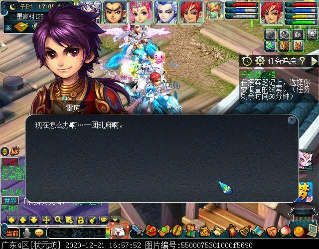 梦幻西游凌霄飞剑_梦幻西游凌霄飞剑可以飞吗_梦幻西游凌霄飞剑属性
