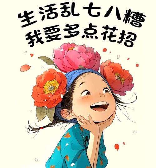 多玩趣图_趣多游戏中心_趣多玩怎么赚钱