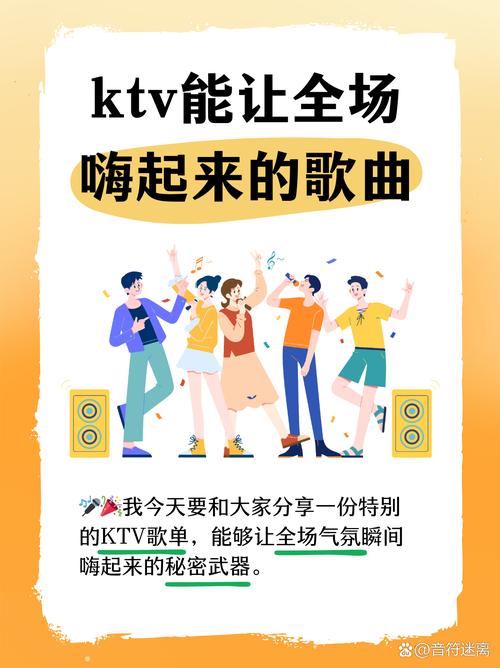ktv歌曲下载_歌曲下载免费下载_歌曲下载mp3免费的网站