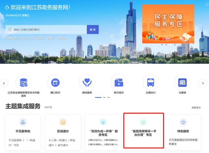 主页网址怎么填写_主页网址是什么意思_网通主页