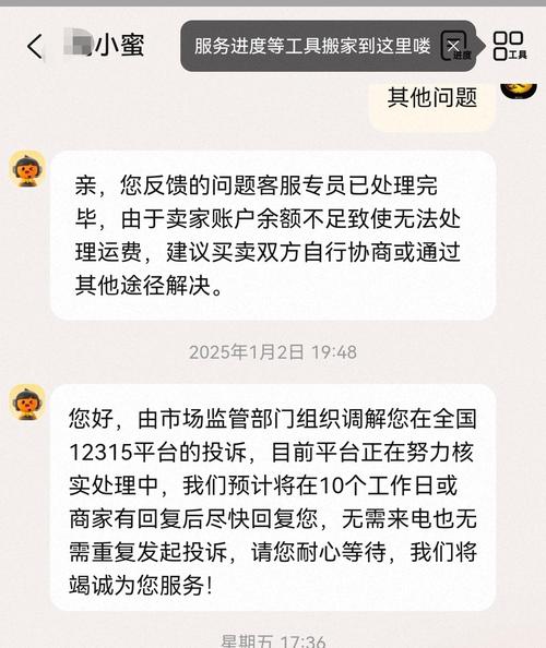 蘑菇街怎么看别人虚假刷单_蘑菇街刷喜欢_蘑菇街怎么玩攻略