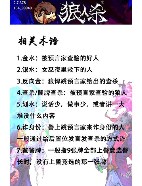 北京杀人游戏受众人喜爱，策略推理口才尽显，你玩过吗？