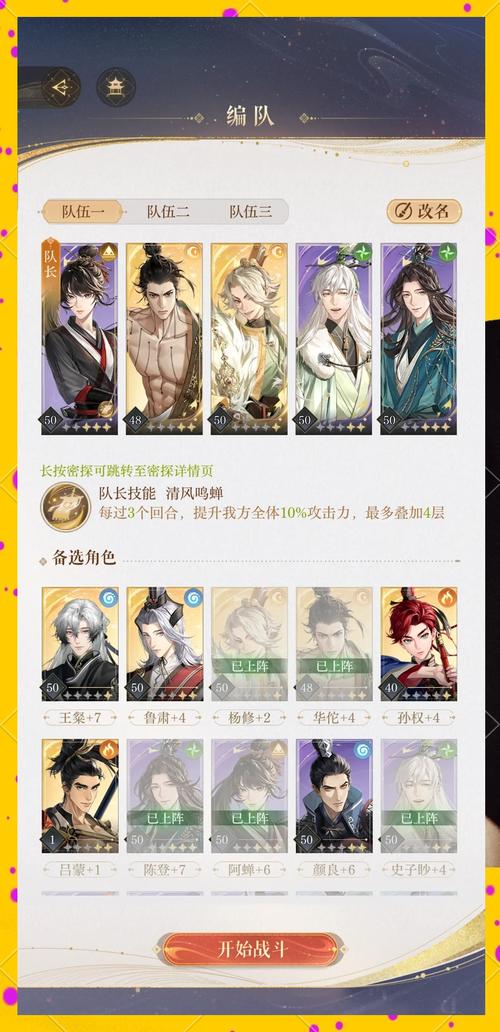 神武强盗在哪抓_神武强盗来了_神武帮派强盗开双有效果么