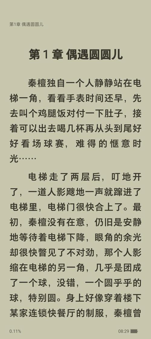 明晓溪的小说txt百度云_明晓溪小说百度网盘_明若晓溪txt下载