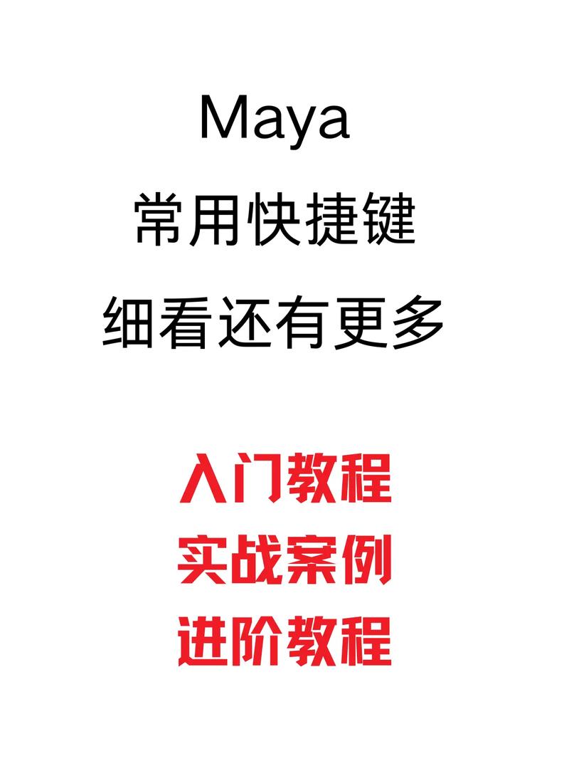 maya论坛_论坛MAYA_玛雅论坛maya作品转载