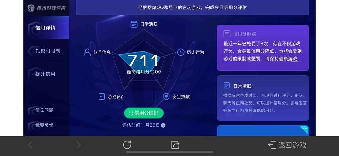 无敌牌的游戏_无敌记牌器安卓_qq游戏无敌记牌器