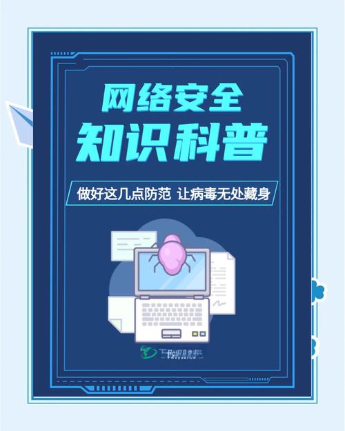 手机病毒防护软件_手机防病毒软件哪个好_手机防病毒软件