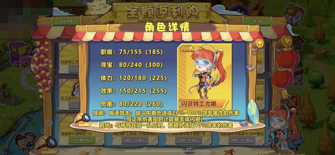 超级qq农牧场助手_qq农牧场辅助_超强农场牧场助手