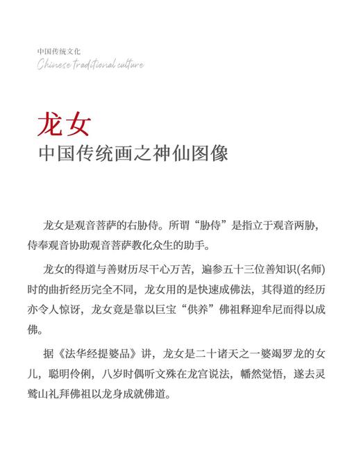 龙女天赋_lol龙女天赋加点图_mlxg龙女天赋