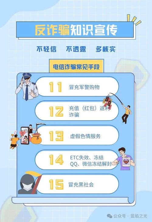 快播软件官网已关闭，如今重现需警惕诈骗与非法内容