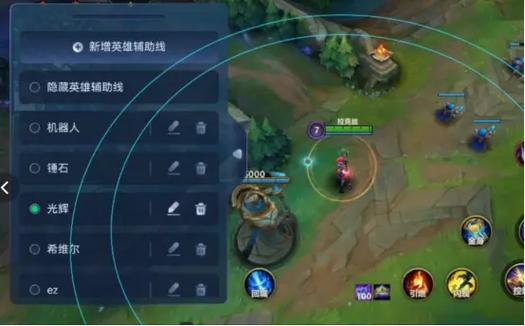 英雄联盟中辅助角色至关重要，对线阶段作用显著