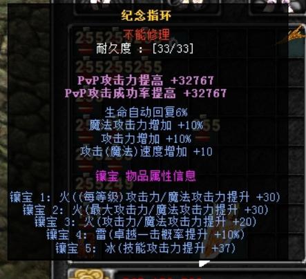 钻石奇迹手机版_钻石奇迹sf_钻石奇迹私服