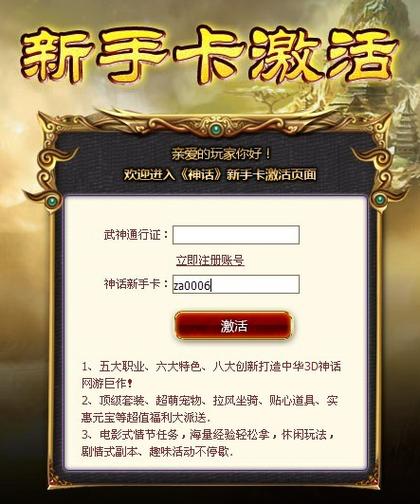 多玩卡牌为什么那么贵_游戏新手卡_多玩新手卡