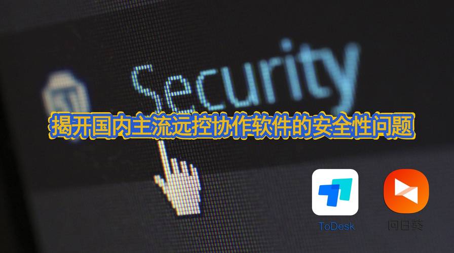 终结者远控_终结者远程_终结者远控是真的吗