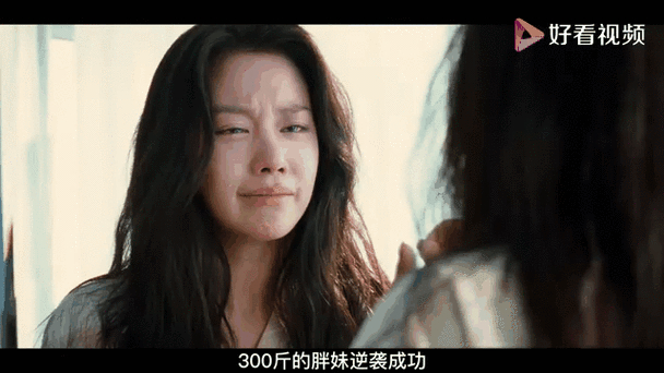 丑女大翻身！汉娜从替身歌手到明星的励志逐梦之旅