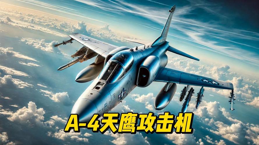 四国战机1_四国战机_四国战斗机