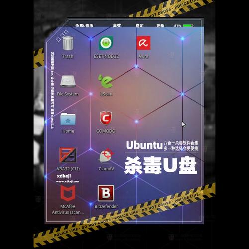 u盘杀毒工具免费_u盘杀毒软件_u盘杀毒软件