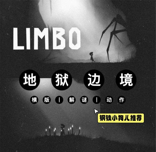 边境地狱攻略大全_地狱边境 攻略_边境地狱怎么玩