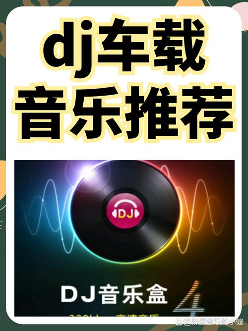 七情六欲dj嗨歌_七情六欲dj2010舞曲_七情六欲dj