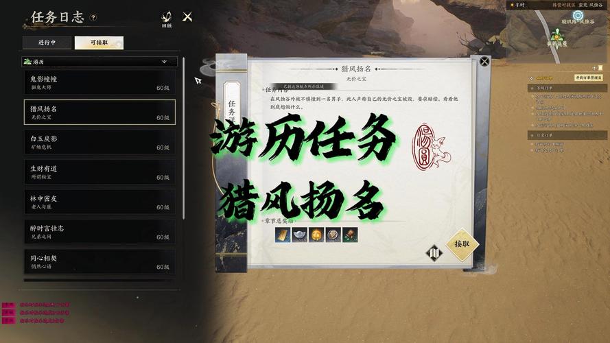 诛仙月令昆给什么_诛仙1诛仙2诛仙3_诛仙五方月令